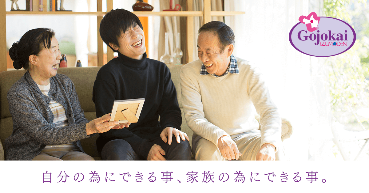 3月2日（月）,19日（木）,25日（水）,31日（火）イズモの日 イズモ葬祭